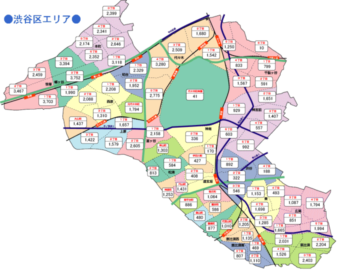 渋谷区エリア